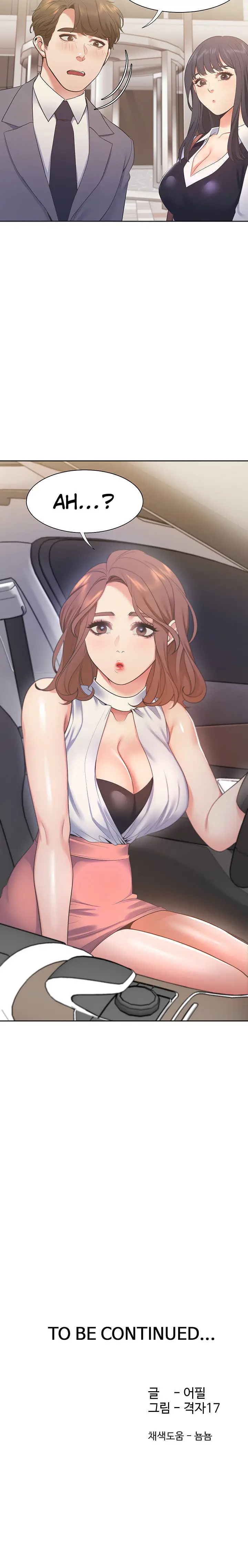 image-komik-thirst-chapter-20-17/18