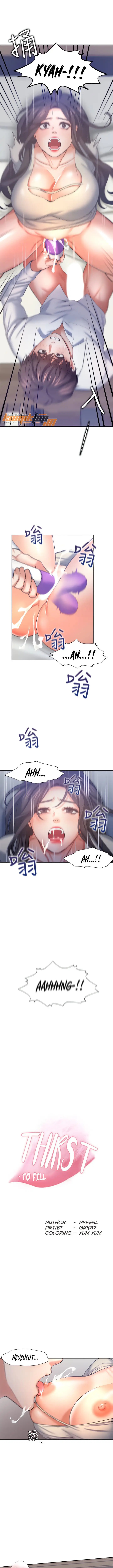 image-komik-thirst-chapter-33-2/18