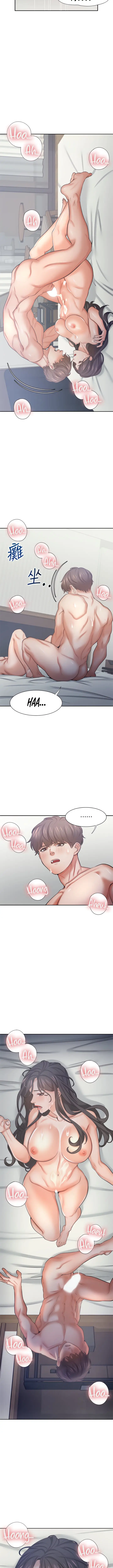 image-komik-thirst-chapter-33-15/18
