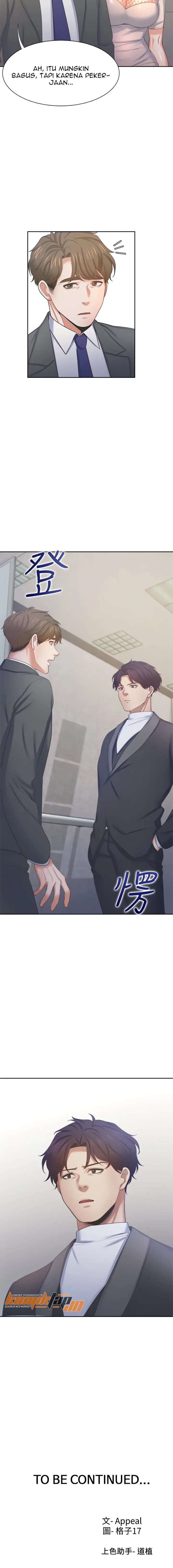 image-komik-thirst-chapter-33-17/18