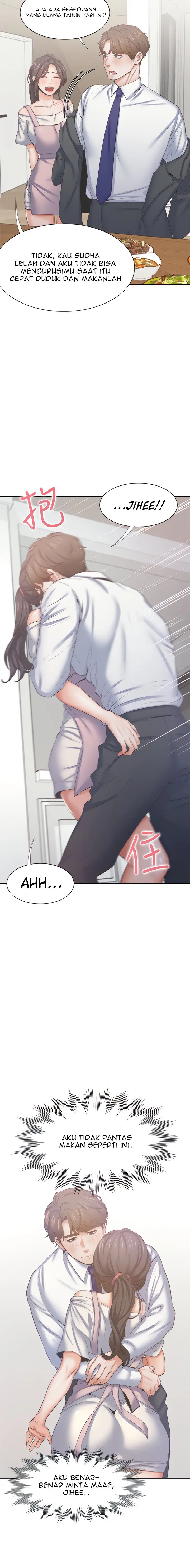 image-komik-thirst-chapter-34-12/17