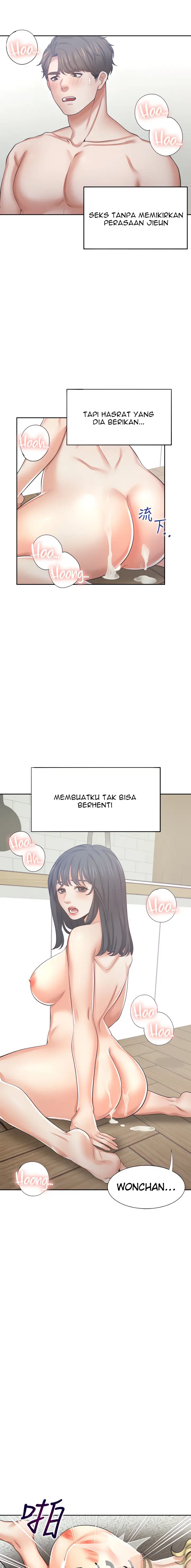 image-komik-thirst-chapter-39-12/17