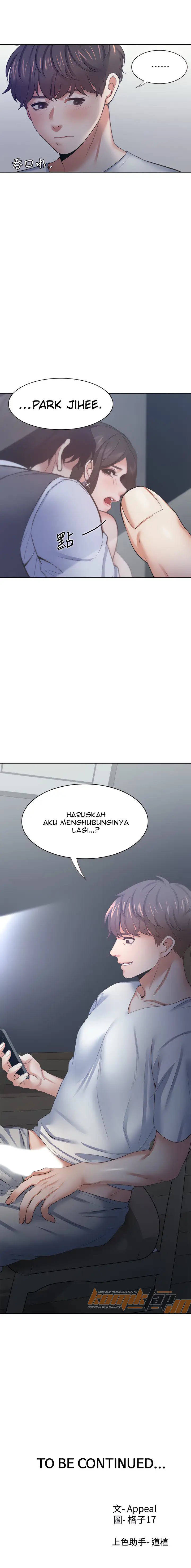 image-komik-thirst-chapter-39-15/17