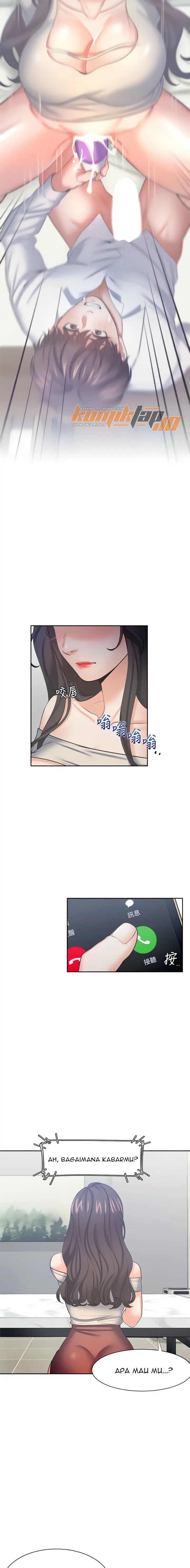 image-komik-thirst-chapter-41-9/16