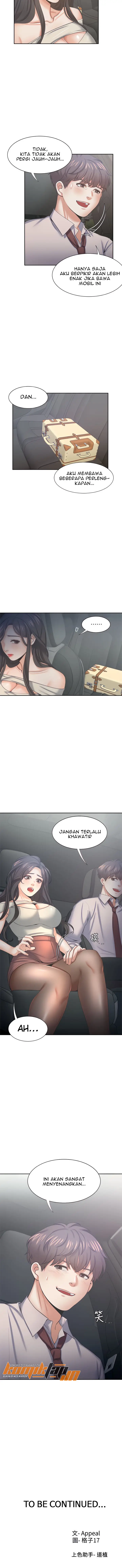 image-komik-thirst-chapter-41-14/16