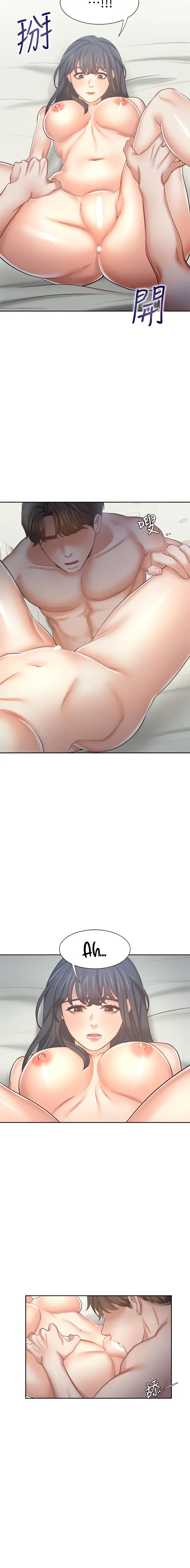 image-komik-thirst-chapter-44-6/17