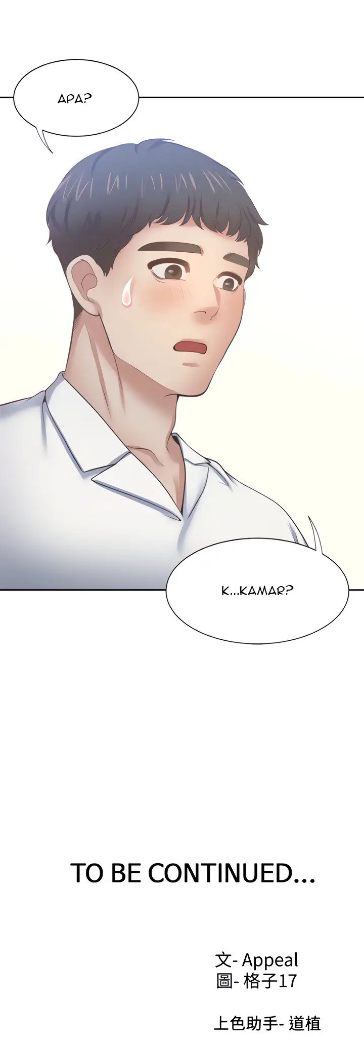 image-komik-thirst-chapter-47-15/17