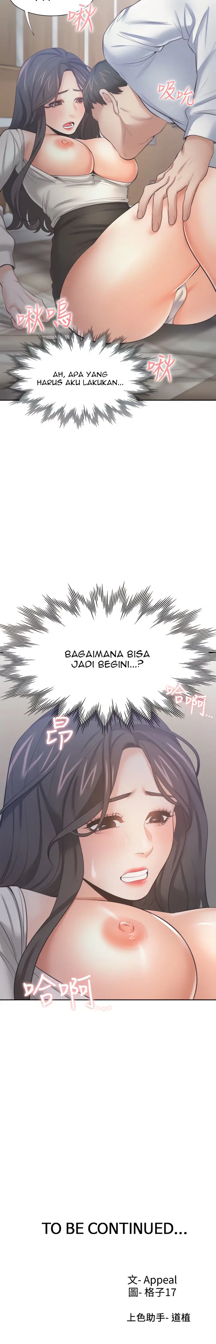 image-komik-thirst-chapter-49-15/17