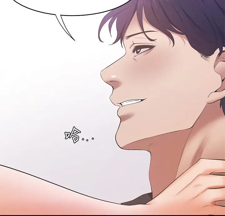 image-komik-thirst-chapter-6-17/26