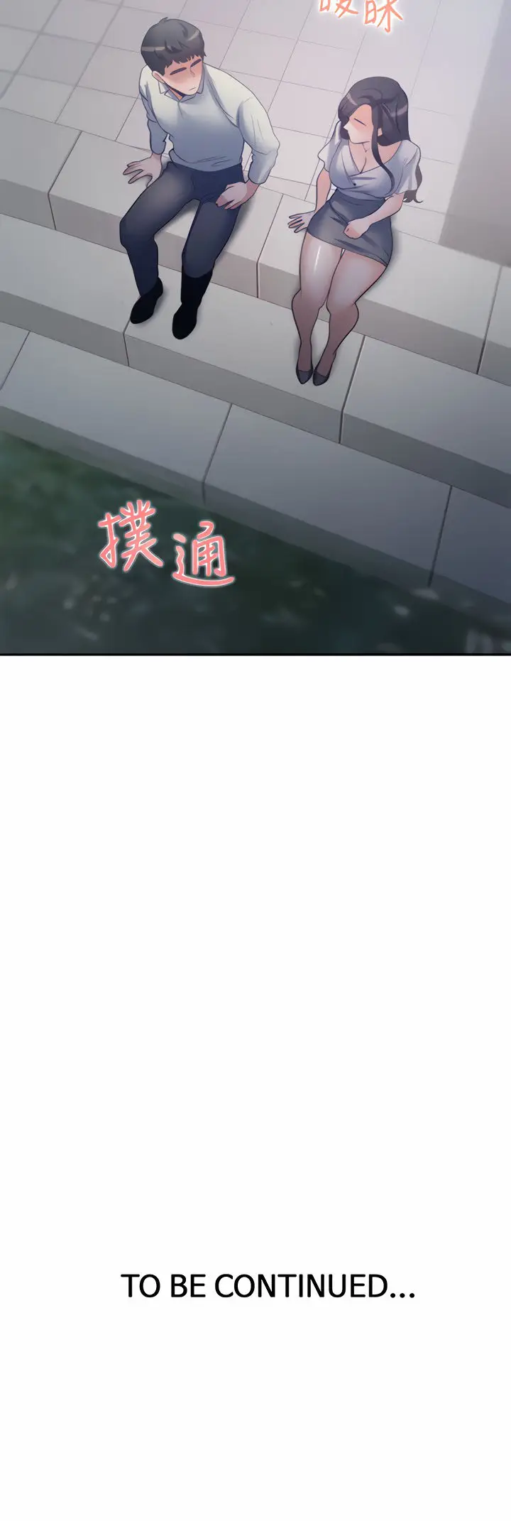 image-komik-thirst-chapter-60-15/17