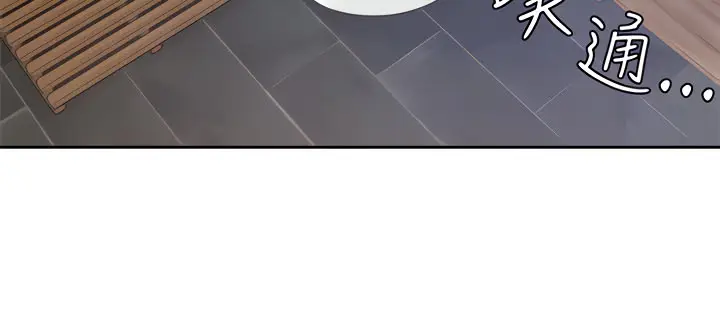 image-komik-thirst-chapter-61-4/17