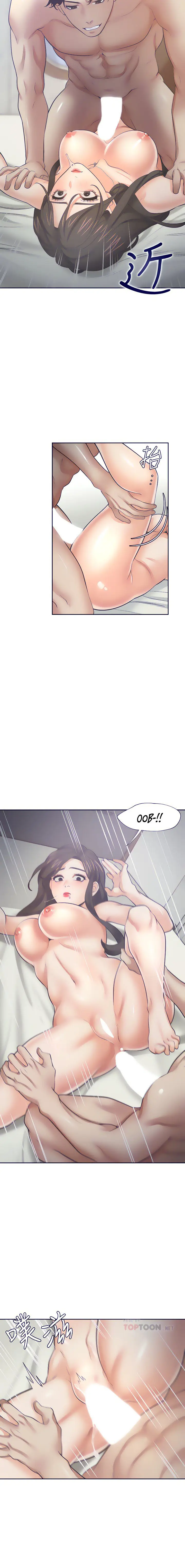 image-komik-thirst-chapter-67-3/17