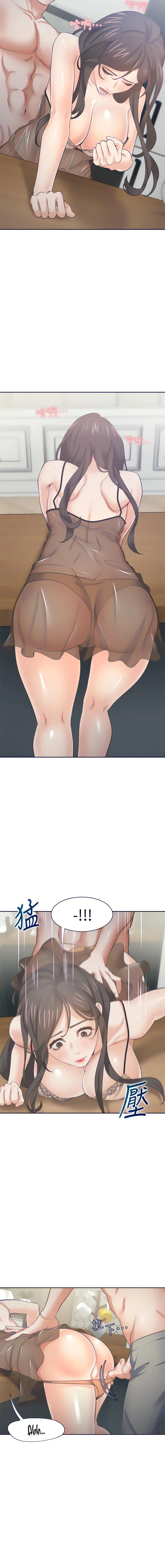 image-komik-thirst-chapter-68-10/17