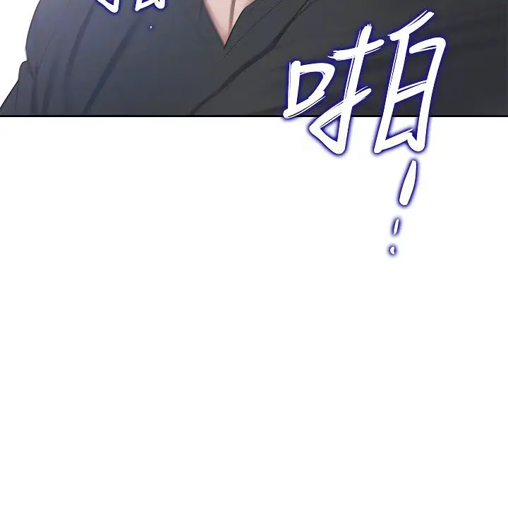 image-komik-thirst-chapter-7-8/22