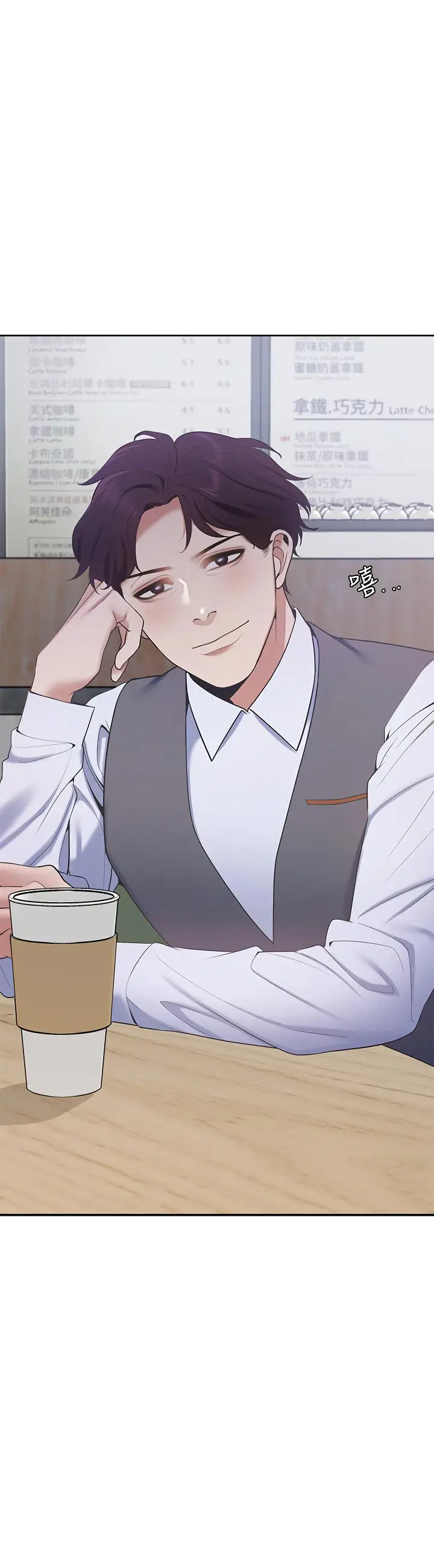 image-komik-thirst-chapter-7-20/22