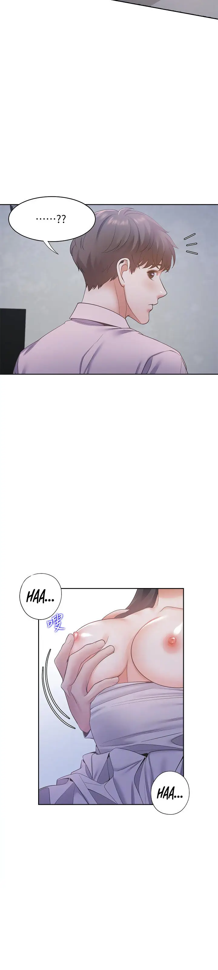 image-komik-thirst-chapter-9-6/20