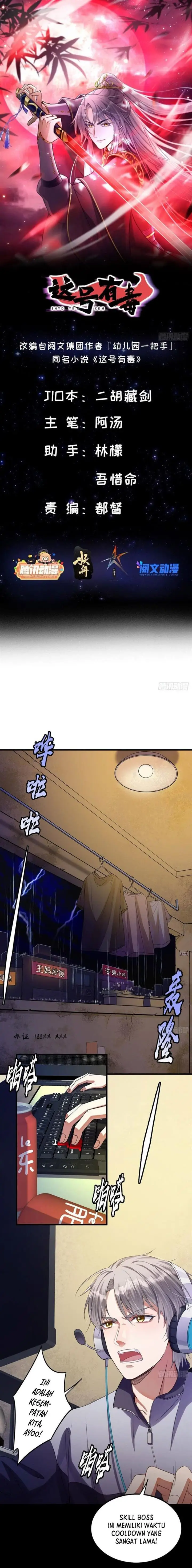 image-komik-this-account-is-ridiculous-chapter-1-2/16