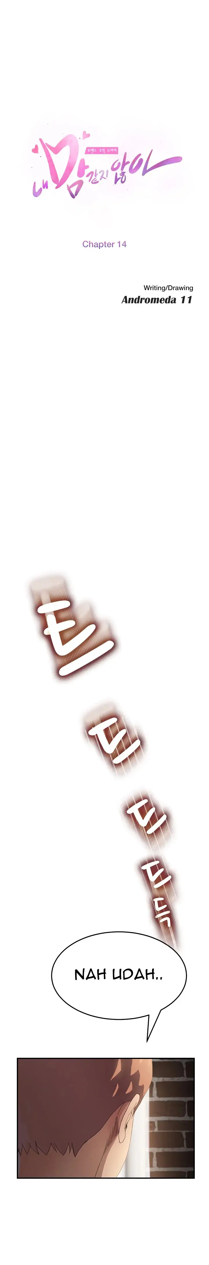 image-komik-this-doesnt-feel-like-me-chapter-14-1/25