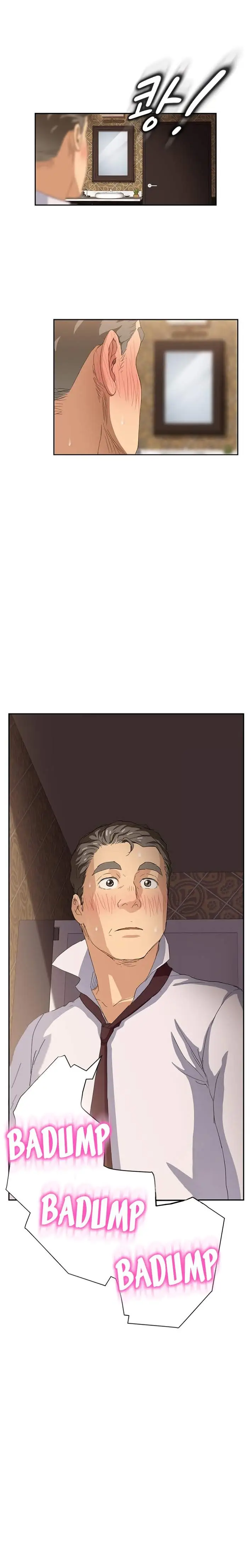 image-komik-this-doesnt-feel-like-me-chapter-21-12/25