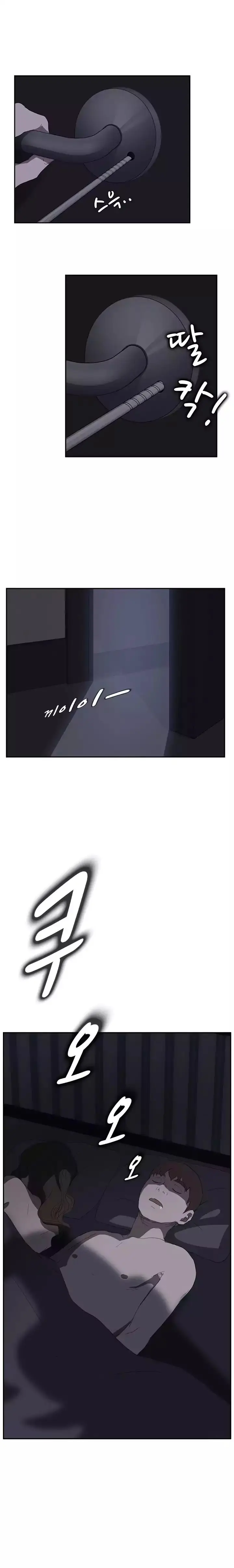 image-komik-this-doesnt-feel-like-me-chapter-24-20/22