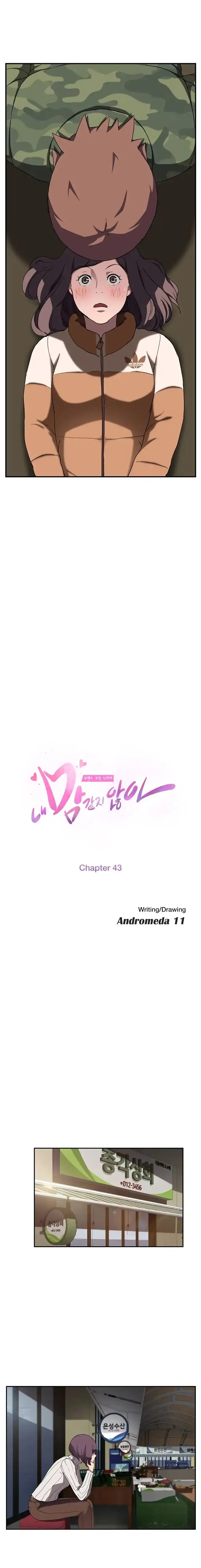 image-komik-this-doesnt-feel-like-me-chapter-43-1/18