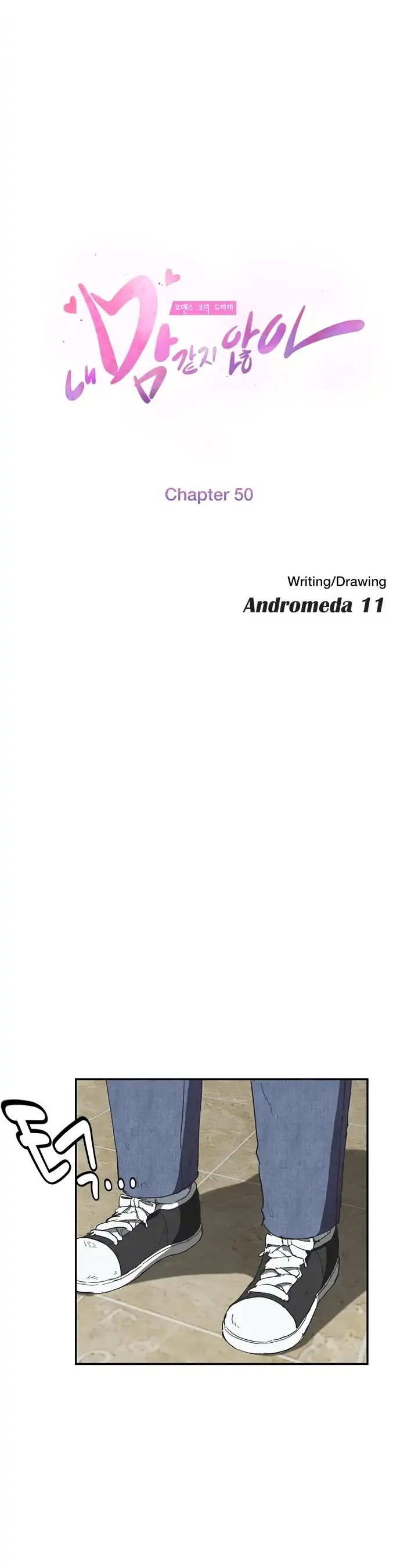 image-komik-this-doesnt-feel-like-me-chapter-50-1/21