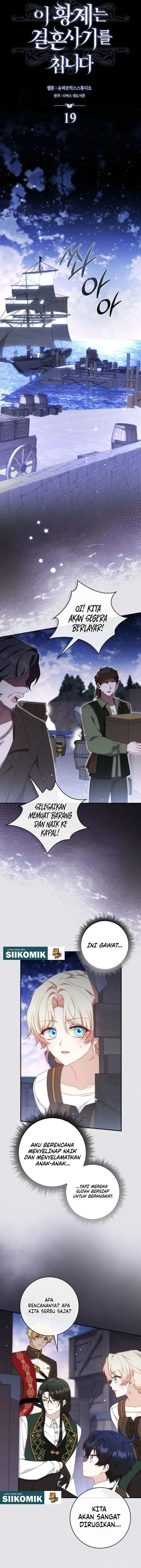 image-komik-this-emperor-is-running-a-marriage-scam-chapter-19-5/19