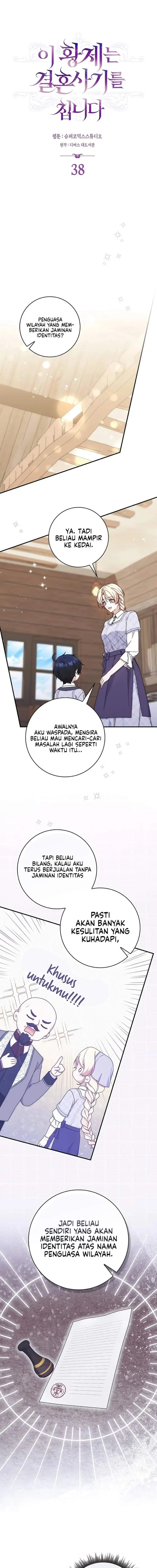 image-komik-this-emperor-is-running-a-marriage-scam-chapter-38-7/16