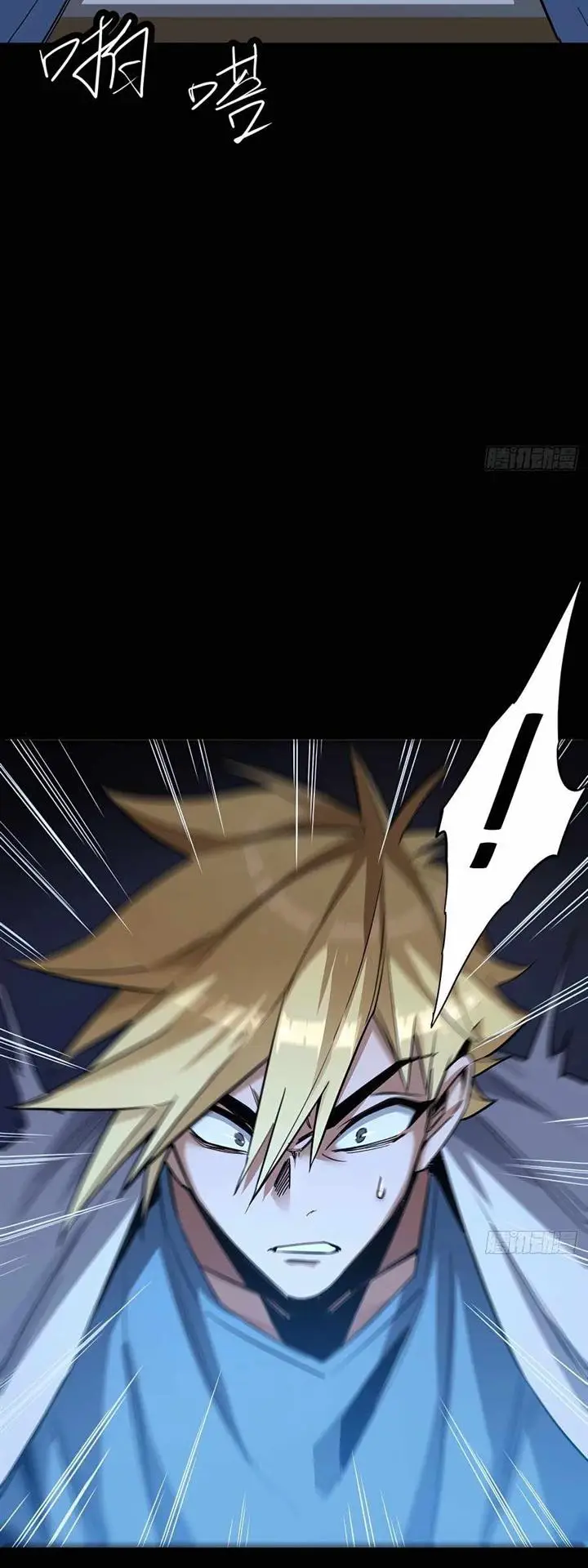 image-komik-this-game-is-too-realistic-chapter-2-5/84