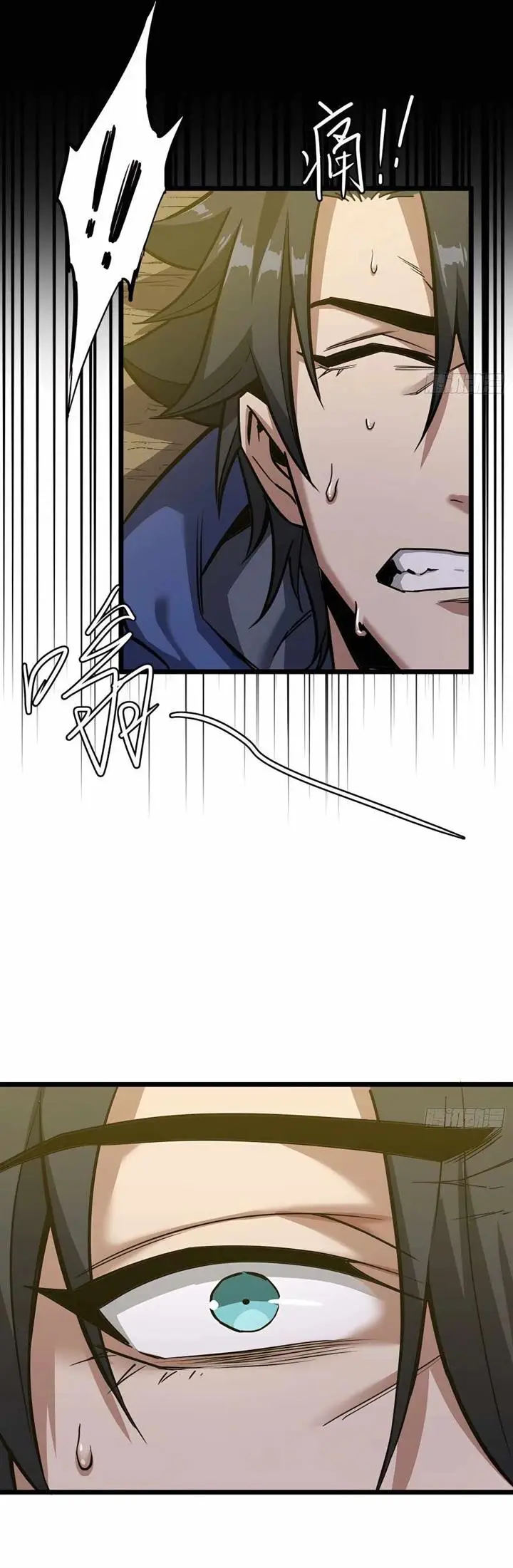 image-komik-this-game-is-too-realistic-chapter-2-14/84