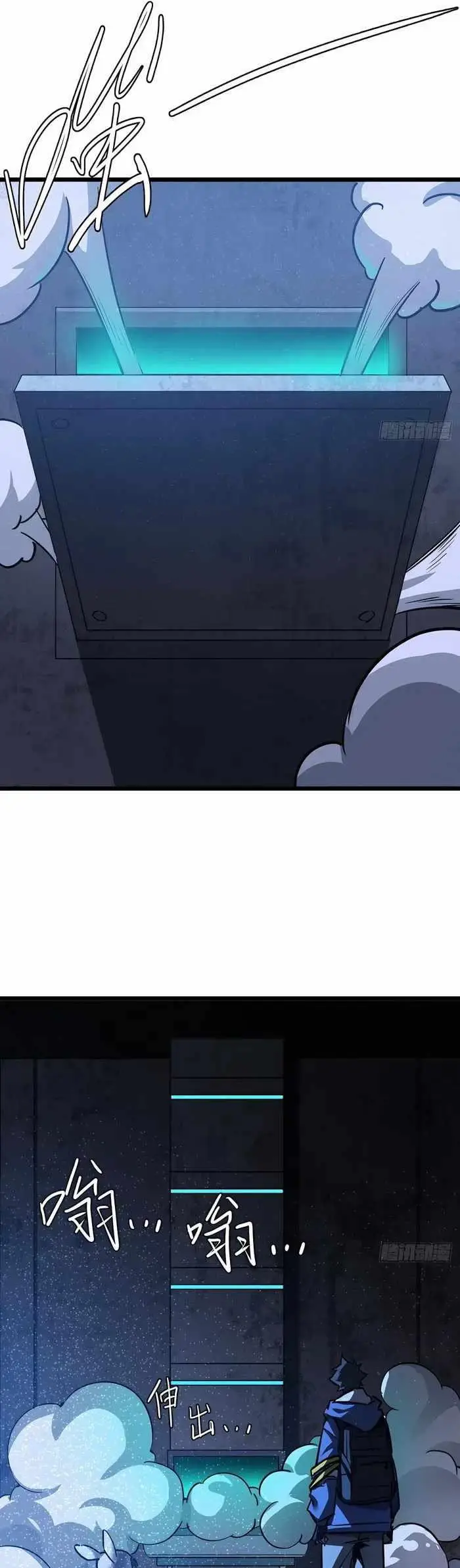 image-komik-this-game-is-too-realistic-chapter-3-32/50