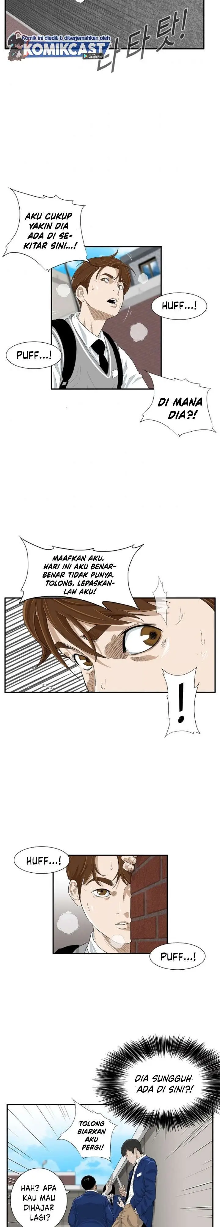 image-komik-this-is-the-law-chapter-1-24/26