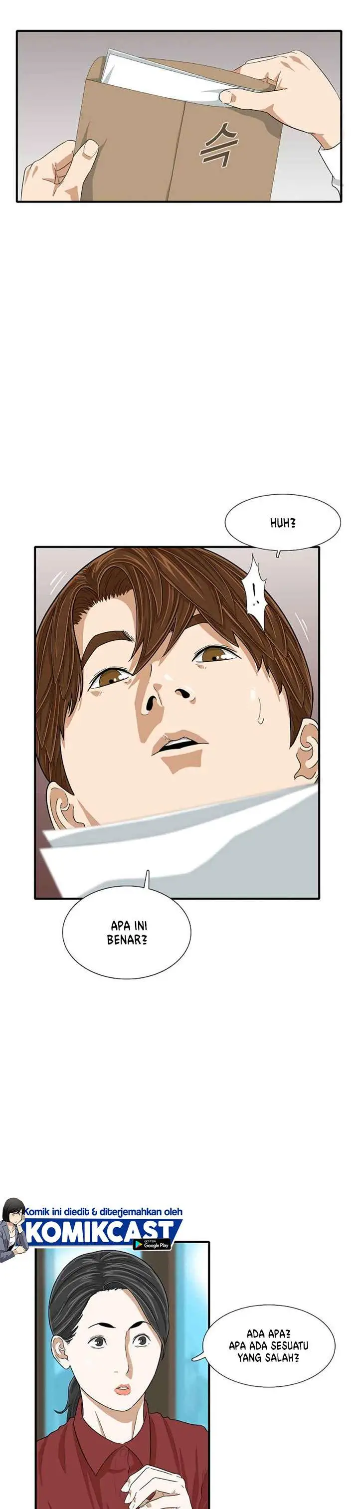 image-komik-this-is-the-law-chapter-10-5/26