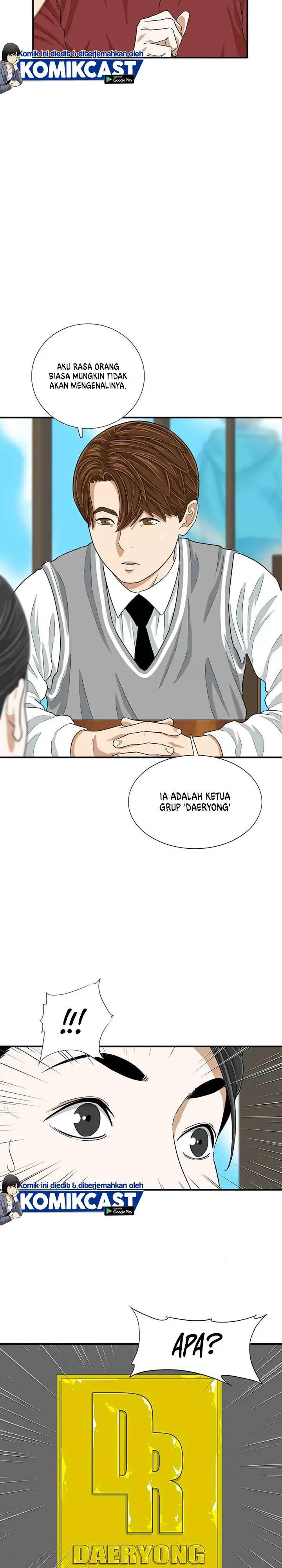 image-komik-this-is-the-law-chapter-10-7/26