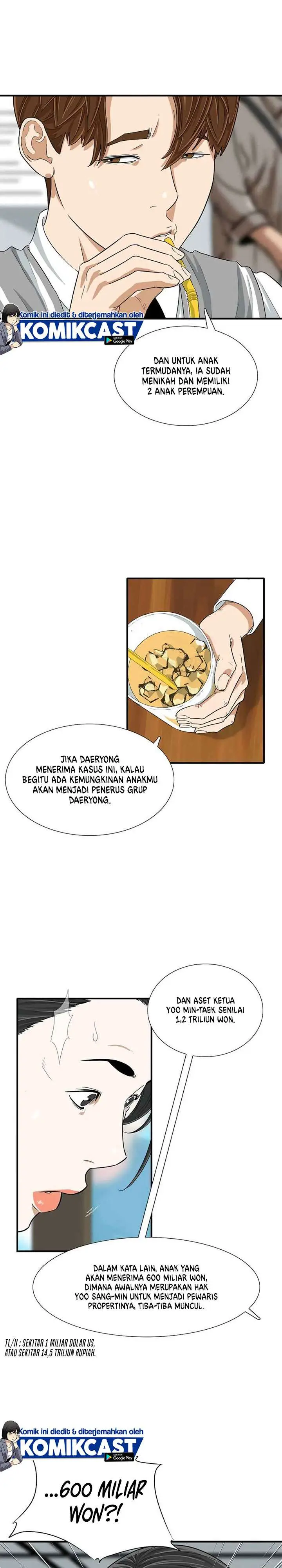 image-komik-this-is-the-law-chapter-10-10/26