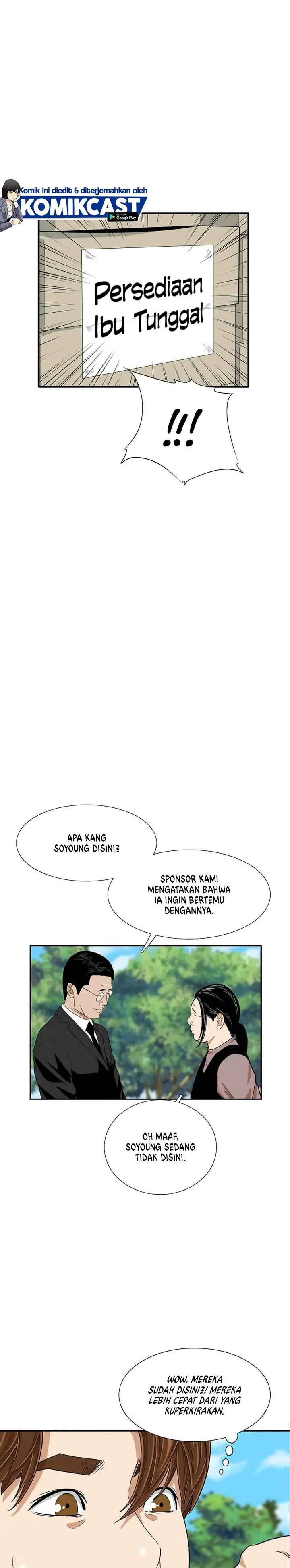 image-komik-this-is-the-law-chapter-10-23/26