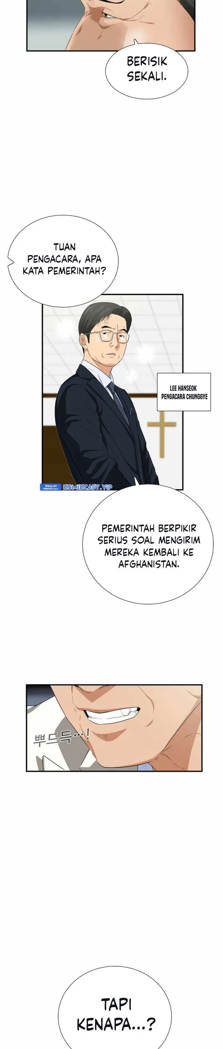 image-komik-this-is-the-law-chapter-100-16/30