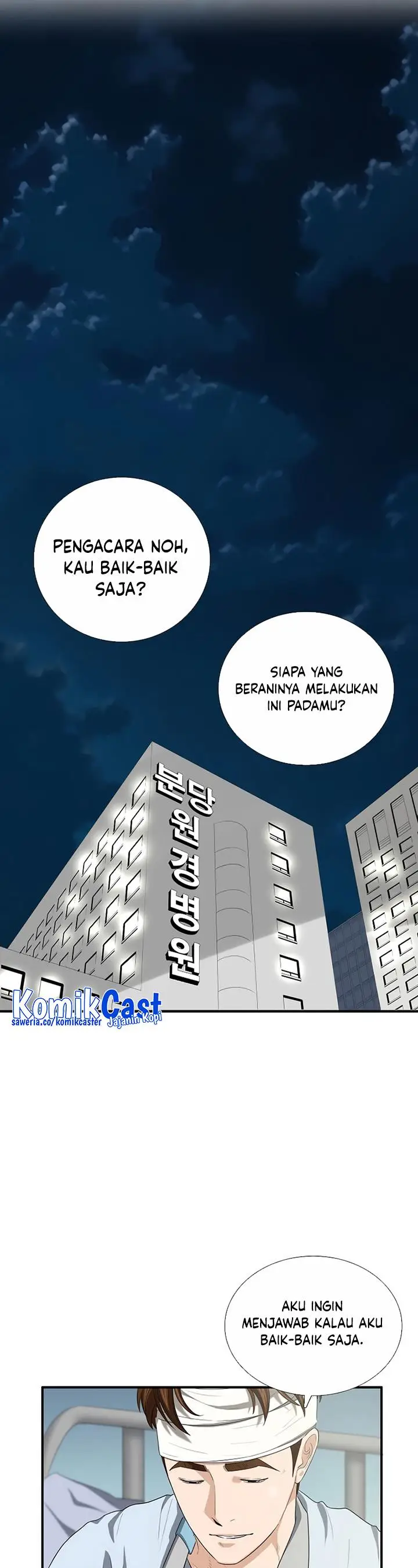 image-komik-this-is-the-law-chapter-101-22/48