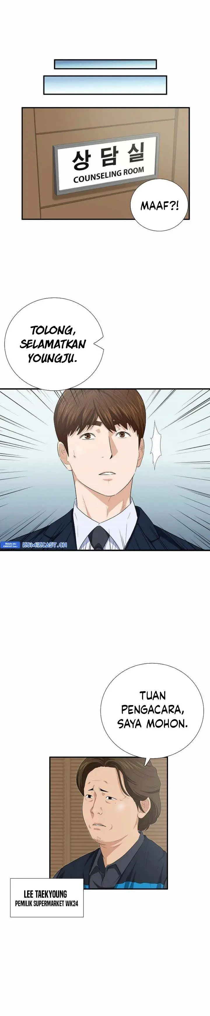 image-komik-this-is-the-law-chapter-103-14/35