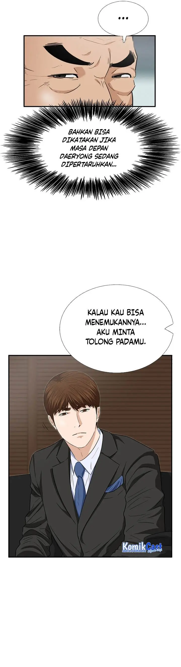 image-komik-this-is-the-law-chapter-106-20/45