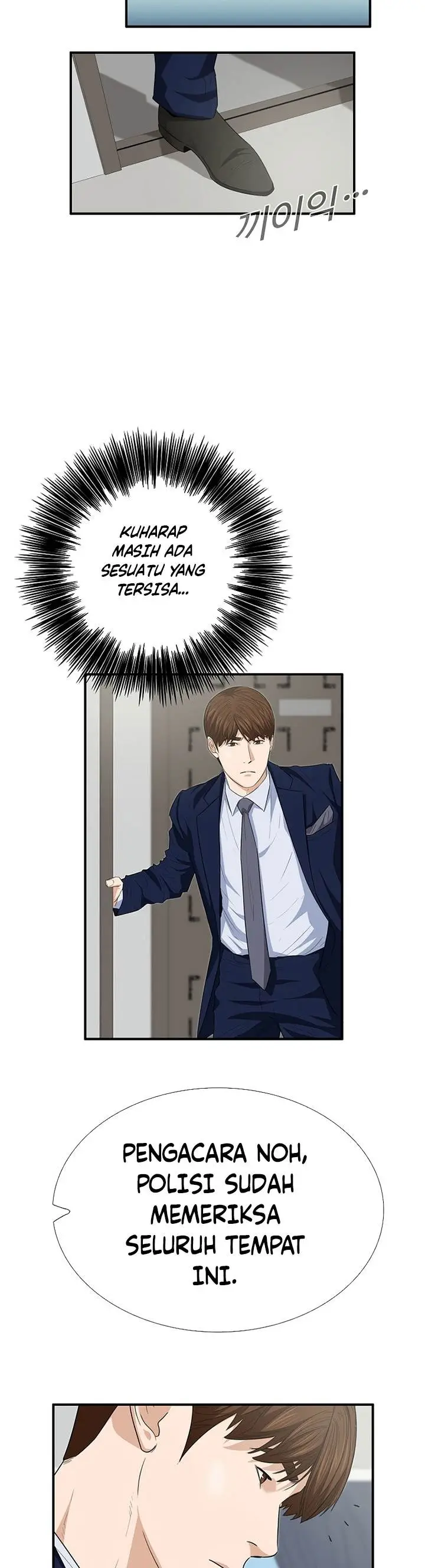 image-komik-this-is-the-law-chapter-106-26/45