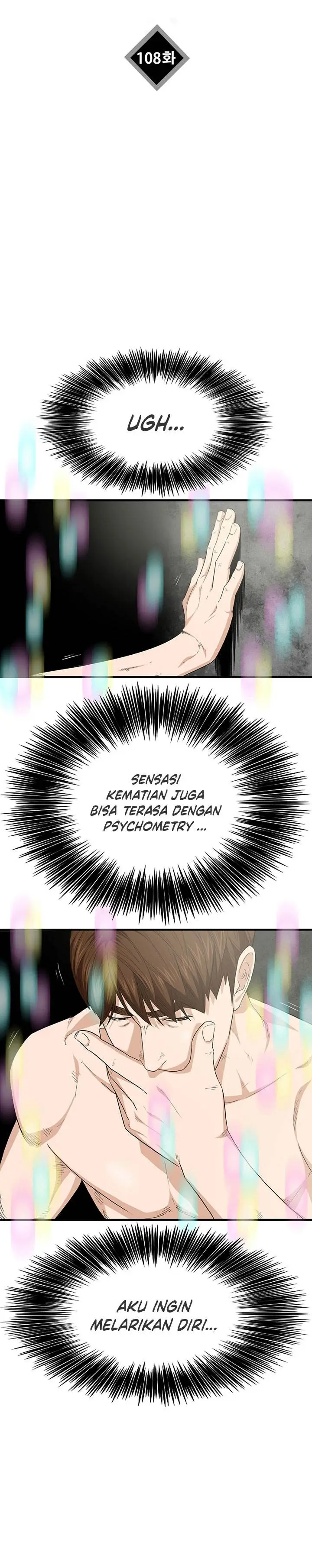 image-komik-this-is-the-law-chapter-108-2/34