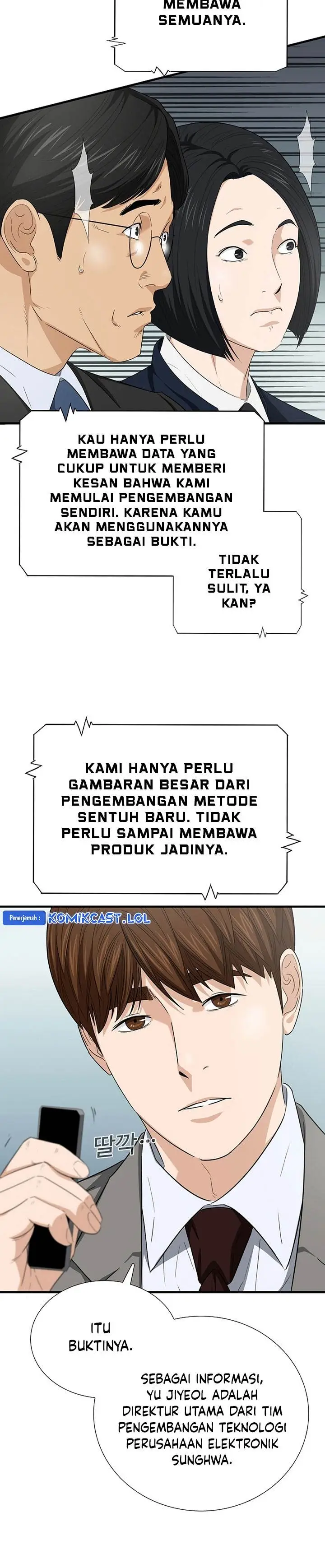 image-komik-this-is-the-law-chapter-108-25/34