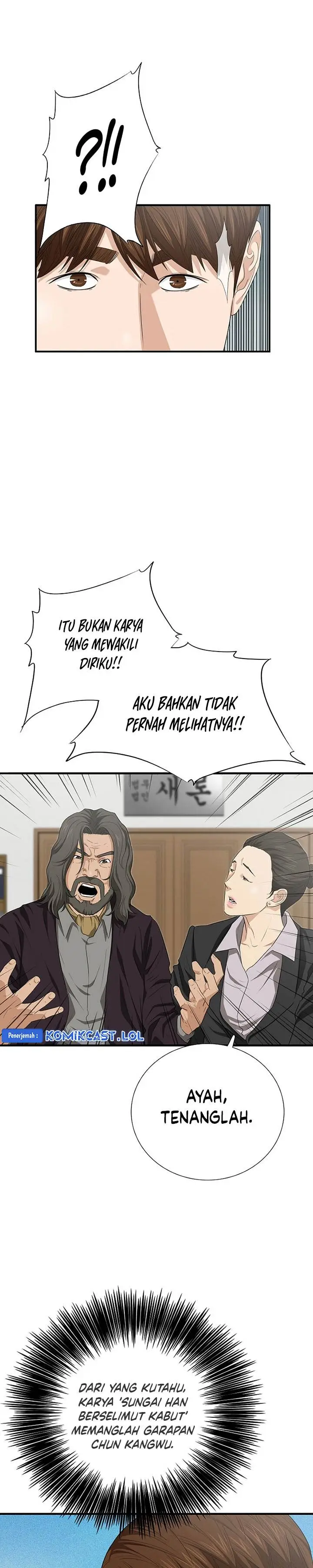 image-komik-this-is-the-law-chapter-109-3/35