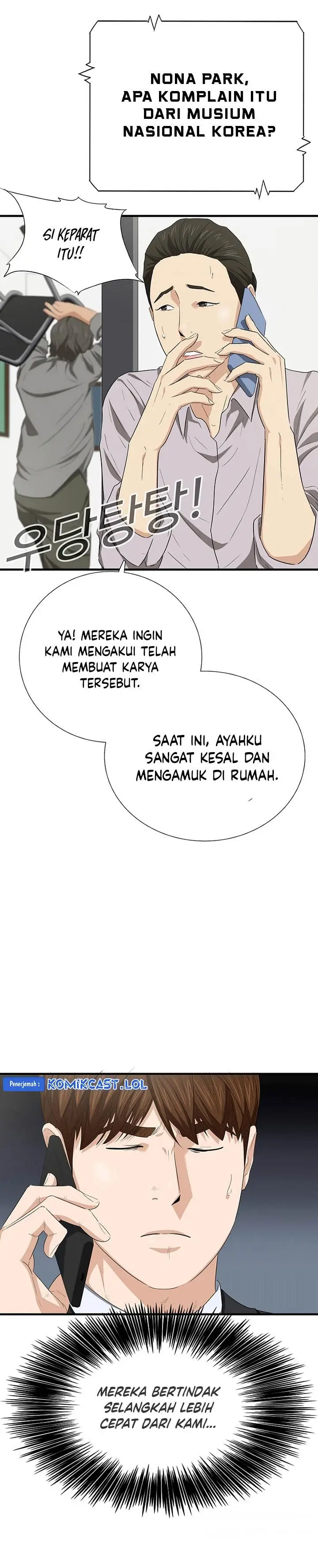 image-komik-this-is-the-law-chapter-109-27/35