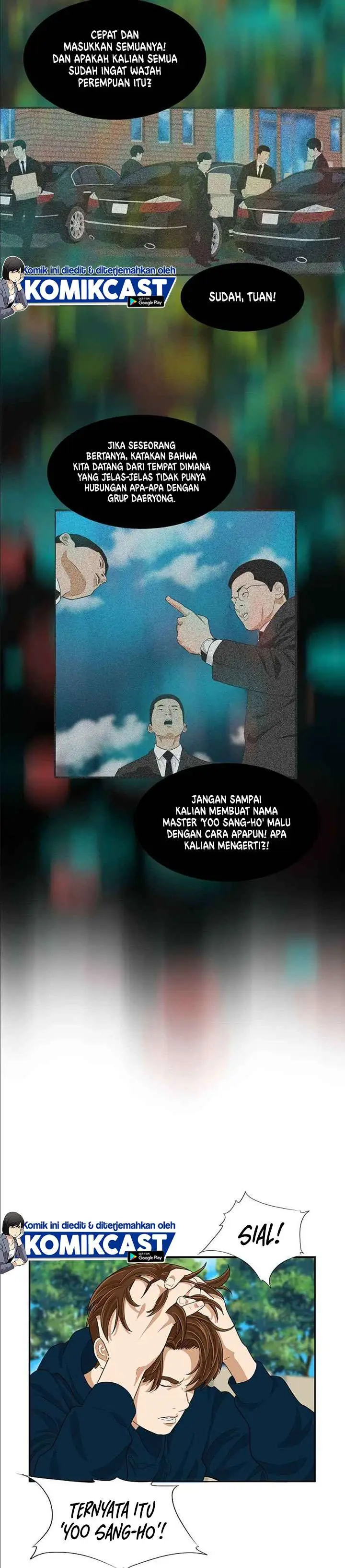 image-komik-this-is-the-law-chapter-11-3/33