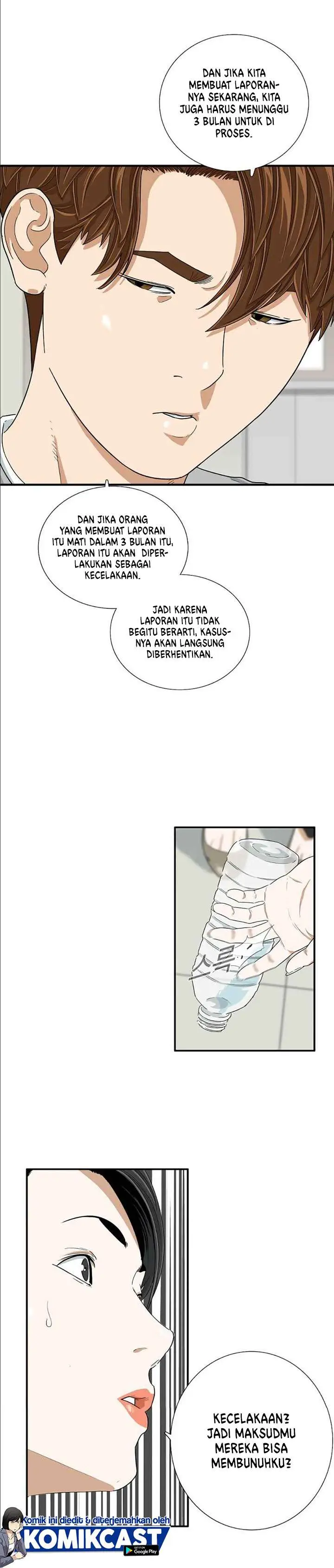 image-komik-this-is-the-law-chapter-11-6/33