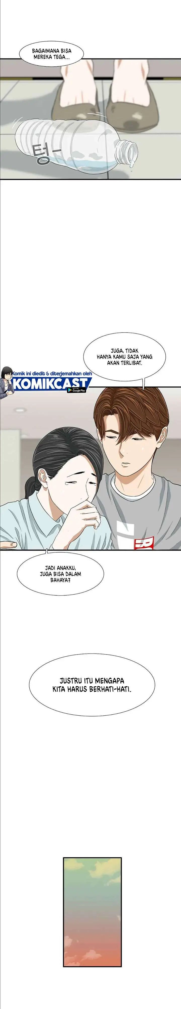 image-komik-this-is-the-law-chapter-11-7/33
