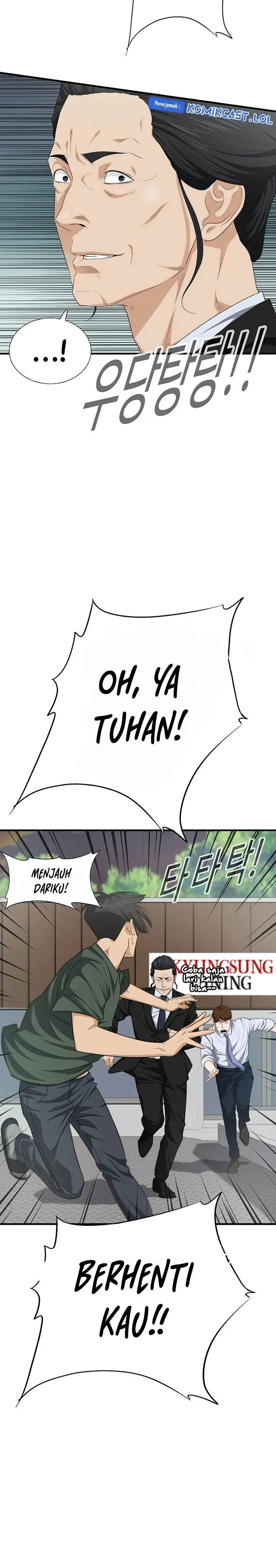 image-komik-this-is-the-law-chapter-110-31/32