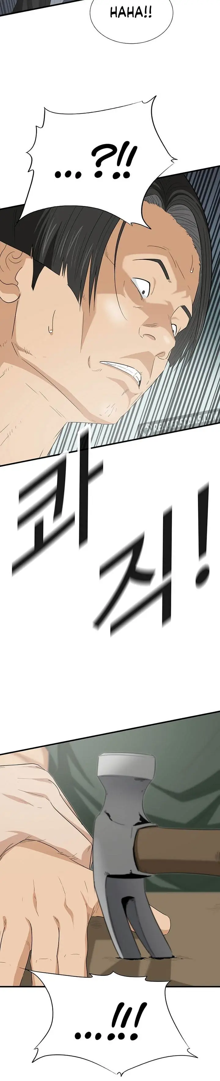 image-komik-this-is-the-law-chapter-111-10/42